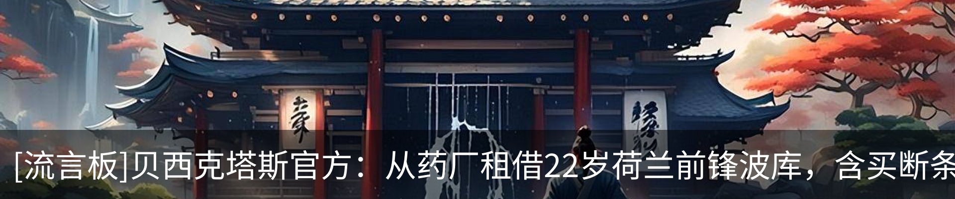 最新动态